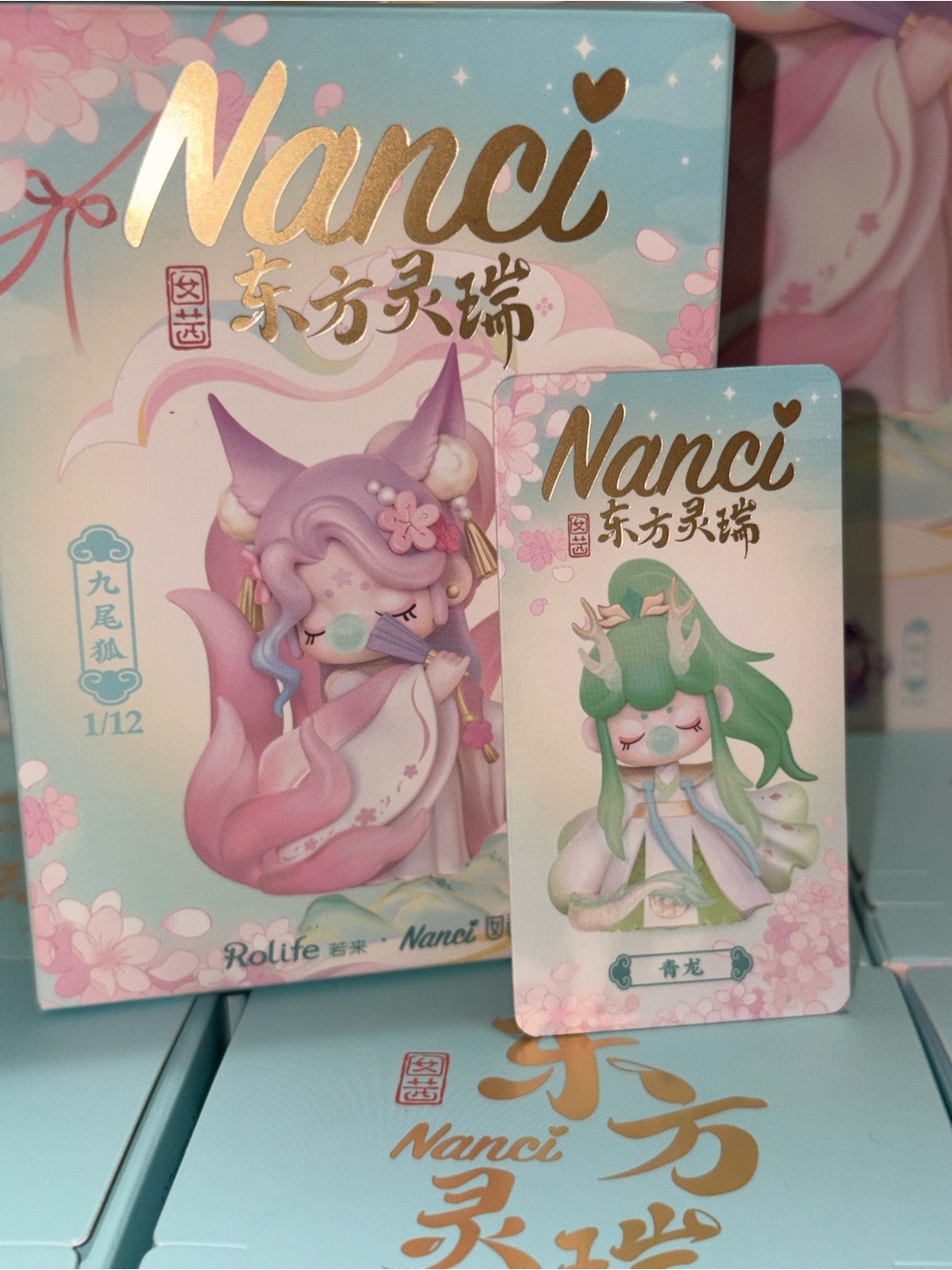 Rolife Nanci Oriental Auspiciousness "Green Dragon" card confirmed only!